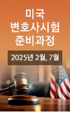 라인